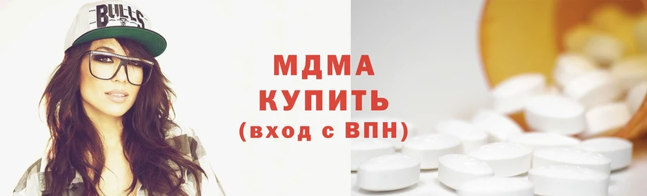 MDMA молли  Никольск 